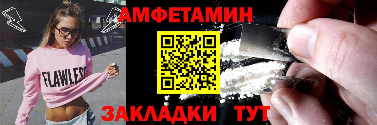 НБОМе Гагарин
