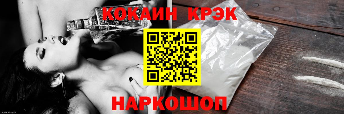 даркнет сайт  Кокаин 99%  Гагарин  Вход с VPN  COCAIN Fish Scale 