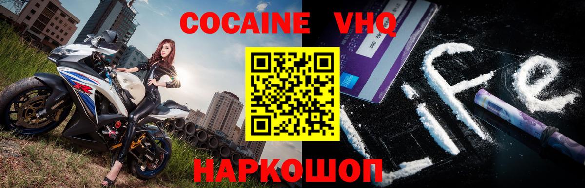 КОКАИН Боливия Гагарин