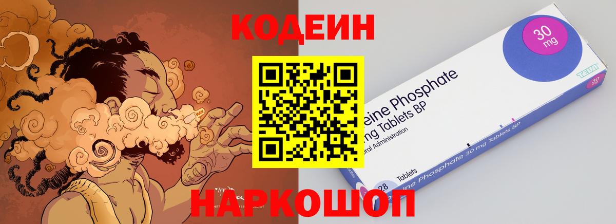 Марихуана  ГАШ  Cocaine  Вход с VPN  МЕФ кристаллы  Alpha-PVP СОЛЬ кристаллы  Гагарин  Где найти наркотики?  ГАШИШ 