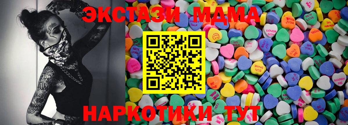 hydra сайт  Экстази бентли  Гагарин  ЭКСТАЗИ  Вход с VPN  Экстази круглые 