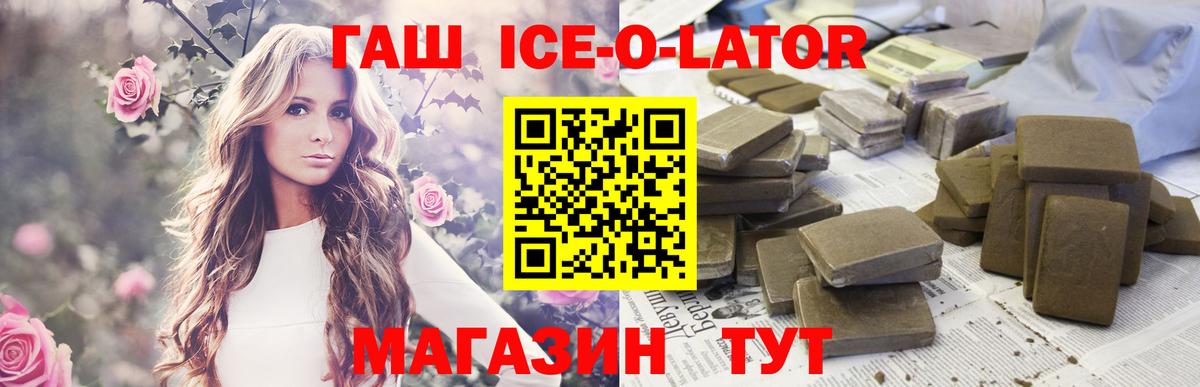 Гагарин  ГАШИШ индика сатива  ГАШ Cannabis  Вход с VPN 