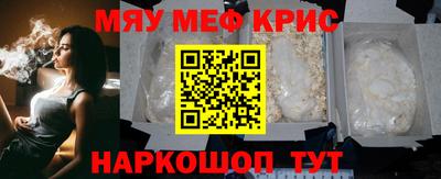 ALPHA-PVP Балаково