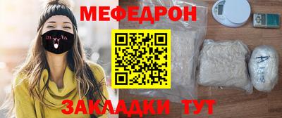 ALPHA-PVP Балаково