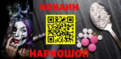 скорость Балашиха