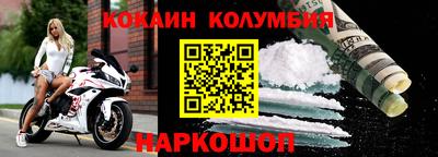 ALPHA-PVP Балаково