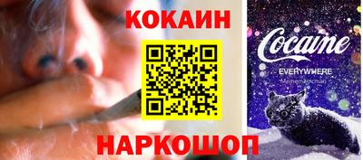 ALPHA-PVP Балаково