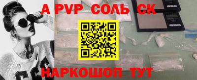 скорость Балашиха