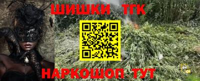 PSILOCYBIN Балахна