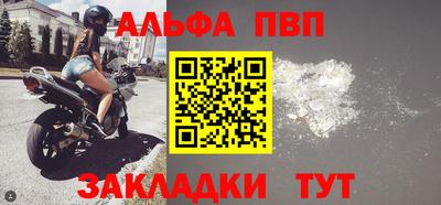 скорость Балашиха