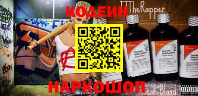 скорость Балашиха