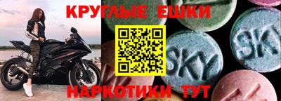 ALPHA-PVP Балаково