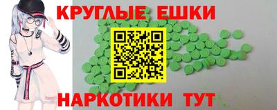 скорость Балашиха
