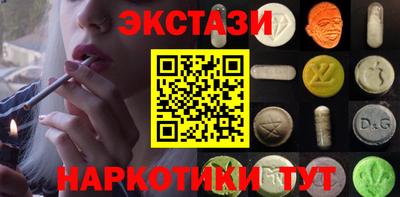 ALPHA-PVP Балаково