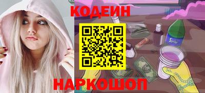 PSILOCYBIN Балахна