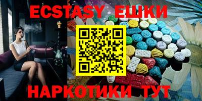 PSILOCYBIN Балахна