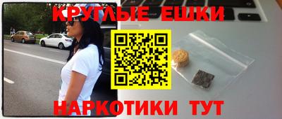 PSILOCYBIN Балахна