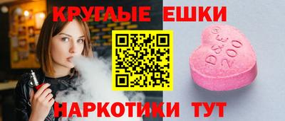 PSILOCYBIN Балахна