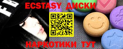 ALPHA-PVP Балаково