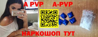скорость Балашиха