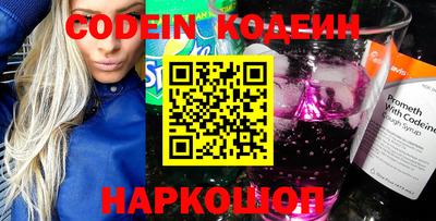 скорость Балашиха