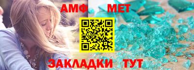 ALPHA-PVP Балаково