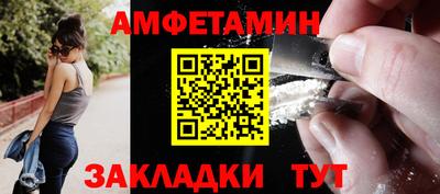 скорость Балашиха