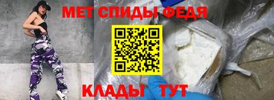 ALPHA-PVP Балаково