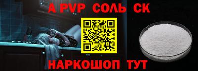 PSILOCYBIN Балахна