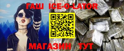 скорость Балашиха