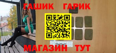 ALPHA-PVP Балаково