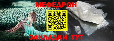 скорость Балашиха
