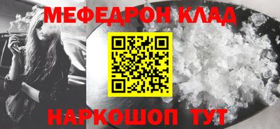 PSILOCYBIN Балахна