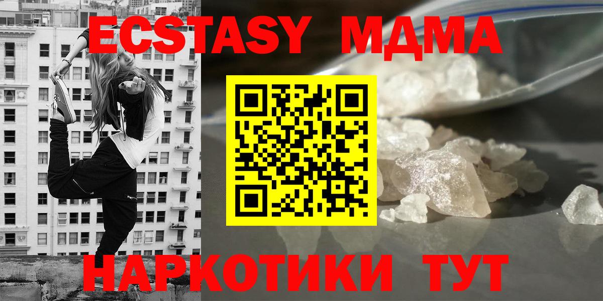 Гагарин  MDMA VHQ  Вход с VPN  МДМА VHQ 