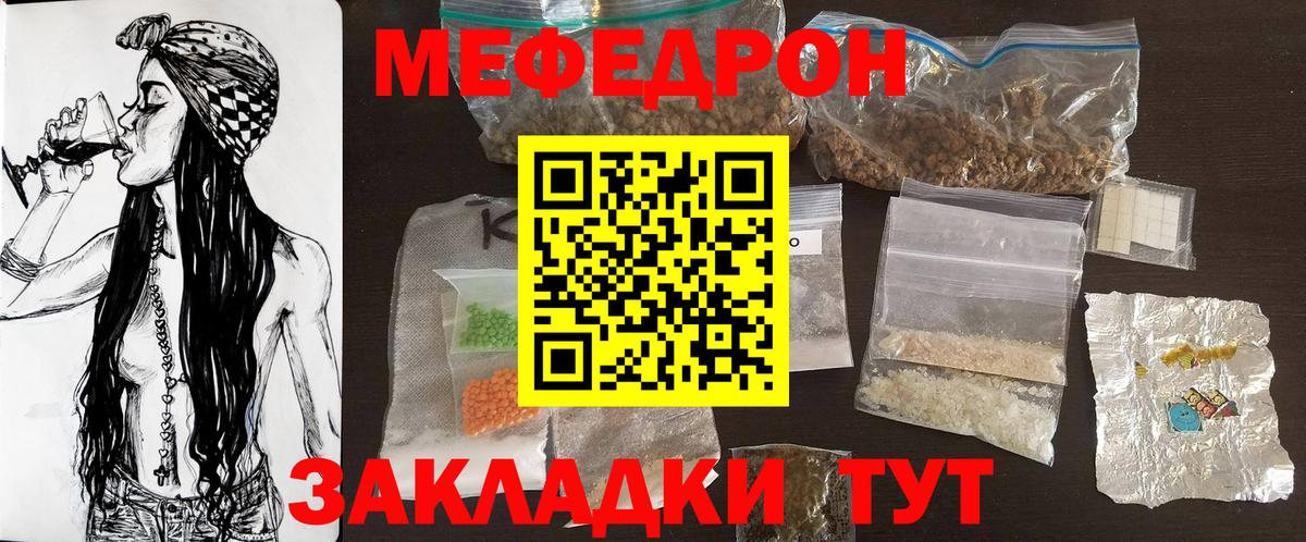 МЕФ 4 MMC  Вход с VPN  Гагарин  МЯУ-МЯУ мяу мяу 