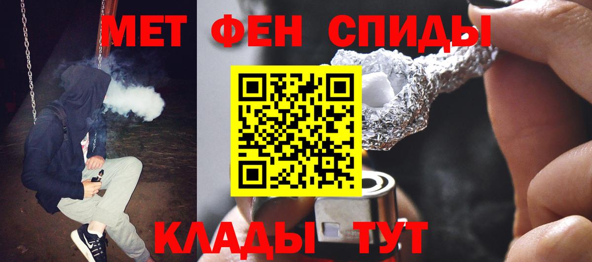 Метамфетамин Methamphetamine  Вход с VPN  Метамфетамин Methamphetamine  Гагарин 