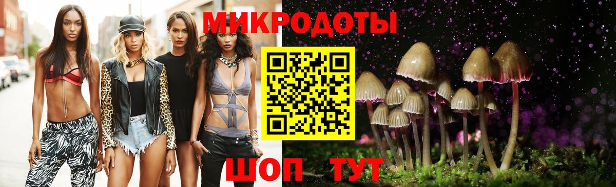 Галлюциногенные грибы мицелий Гагарин