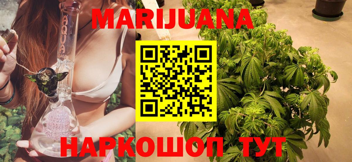 Гагарин  Каннабис индика  Шишки марихуана план  Вход с VPN 